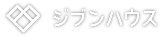 ジブンハウス