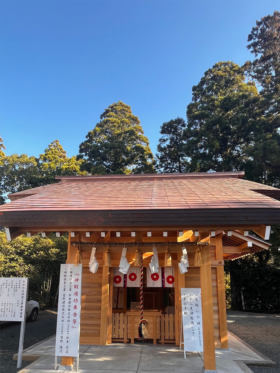 大洲恵比寿神社